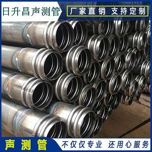 大名声测管现场检测用什么方法？